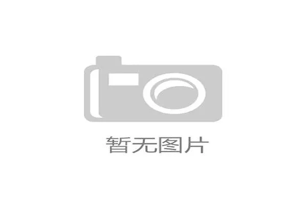法甲赛程调整巴黎比赛延期与金球奖冲突 姆巴佩出席可能受影响